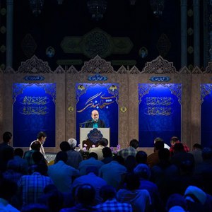 آقا سلام ماه مبارک تمام شد