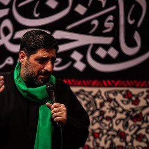 زخمه یه داغه