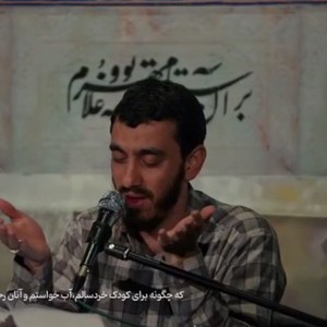 روایتی از حضرت محمد صلی الله علیه و آله