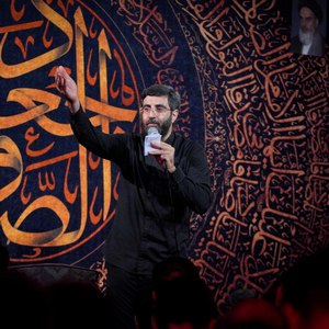 به عنایت مولا یه روزی از این روزا