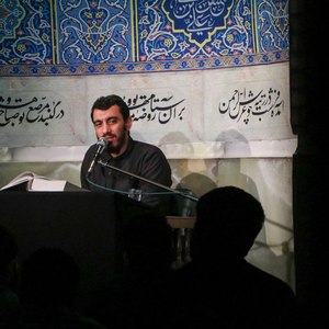 سفره را جمع نکن آمده ام پشت درم