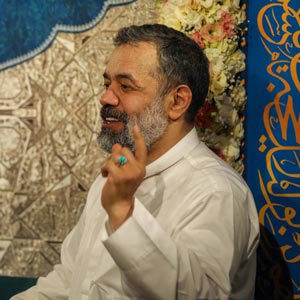 می زنم فریاد از عمق وجود