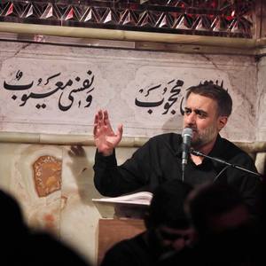 مثل جدم حسین شهید کرببلا