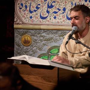 بهاران قد علم کرده ولی رنگ قیامت نیست