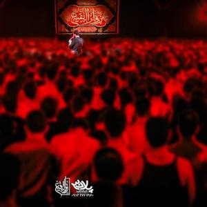 ذکر حسین جانم