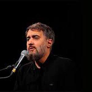 نماهنگ برای مسلمیه