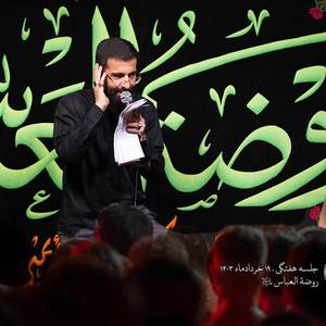 ذکر حسین حسین حسین