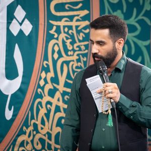 یکتا یا اباعبدالله