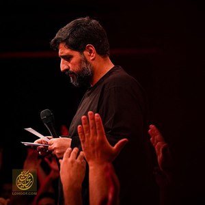 ای کشتی نجات