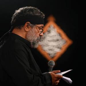 این اهل کوفه رشته‌ی پیمان بریده‌اند