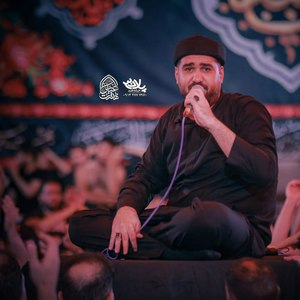 جانم ای اشک روانم