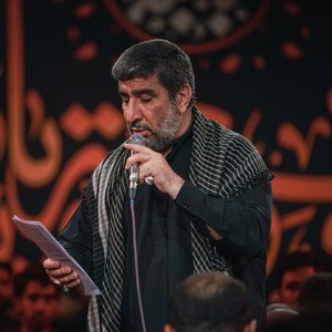 اشک آرام کند این سینه سوزان مرا 