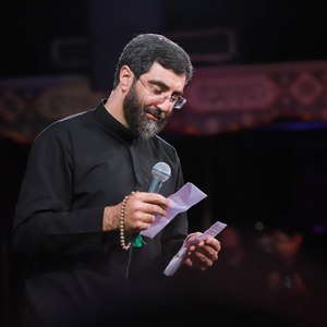 اهل مشایه