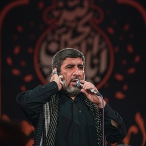 این خاک پر غصه کجاست دلم پریشونه