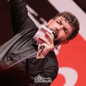 یکی ته گودال