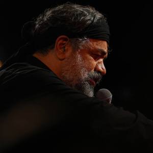 نماهنگ ای یل خیمه ها