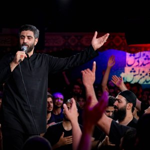 بیاین به روضه که حسین دوباره وا کرده بغل
