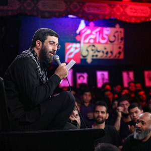 رسید کار به جایی که پهن کرد عبایی