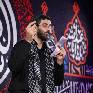 می خوام یه حرفایی بگم
