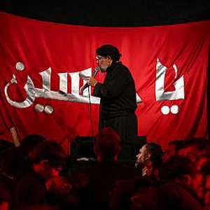 آخر راهی شدی