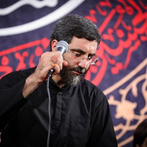 میخونم از گهواره تا زیر لحد