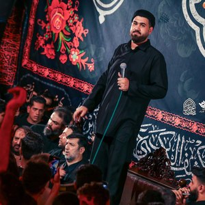 ماه زمین عباس است