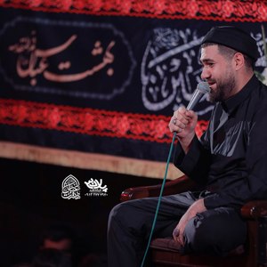 شاخه طوبی حرم