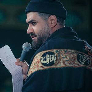 پاشو از رو زمین
