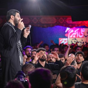 روضه حضرت علی‌اکبر