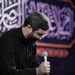 آقای محترم حسنه