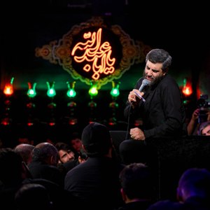 اسم تو برام پر پروازه