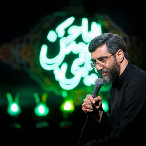 الیوم یوم المجتبی