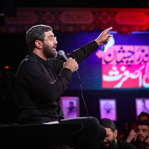 روضه حضرت حر