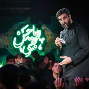 همیشه میگن رفیقا خوش به احوال شهیدا