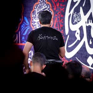 دستم ز دامن تو نگردد رها حسین