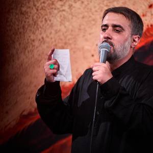 یه کنج از حرم بهم جا بده 