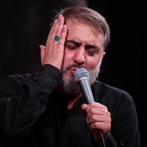 ذکر حسین وای