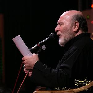 مناجات با امام حسیت علیه‌السلام