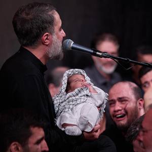 یا اباعبدالله الحسین