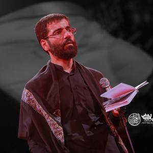 متحیره اباعبدالله