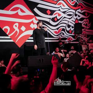 دشمن گریه کرد براش