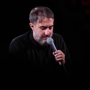 دورن بگردم 