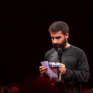مناجات شام غریبان