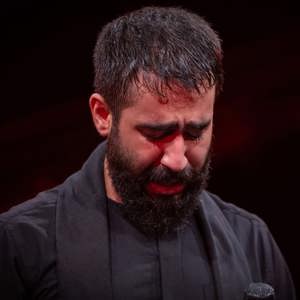 ای واویلا عزا و ماتم