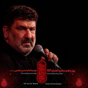روضه حضرت زینب 