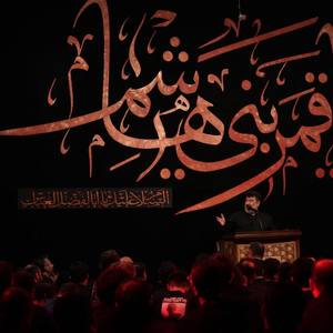 روضه شهادت حضرت رقیه 