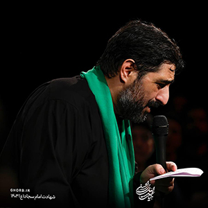 قالَ مَولانا الرِّضا مُهَیِّجَ الأَحْزانَ کَرْبَلا