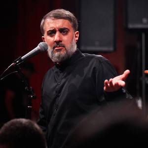 ای مناجات ای نسیم دعا 