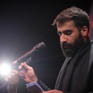 ای شور شیرینم
