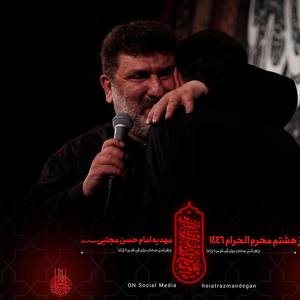 ای آفتاب سرخ عاشورا علی اکبر